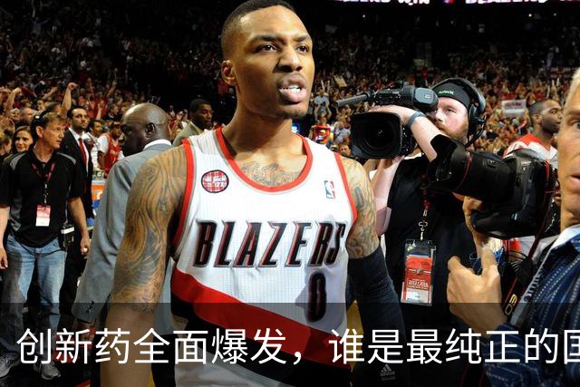 创新药全面爆发，谁是最纯正的国产mRNA一哥？